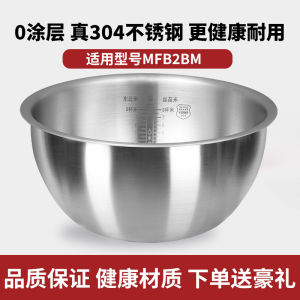 Nồi Cơm Điện Vi Áp Xiaomi Ih 3l4l Nồi Bên Trong Không Tráng Thép Không Gỉ 316 Thích Hợp Cho 1-6 Người Nấu Nhanh Đa Năng