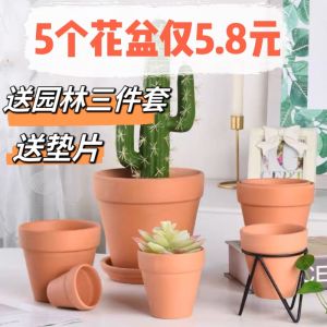 Special Offer Red Earthenware Plant Pots Large Diameter round Porous Clay Pots for Succulent Propagation And Green Plant Cultivation