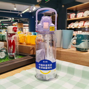 Cốc Nhựa Hals 2L Có Nắp Đậy Đàn Hồi Cốc Thể Thao Chống Rơi Cốc Không Gian Cốc Đựng Nước Thể Thao Cốc Đựng Nước