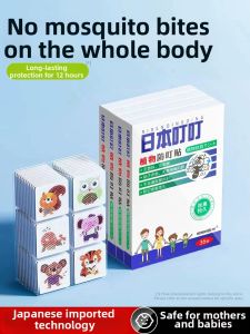 KEKESHANGJIA | Long-lasting Baby and Adult Mosquito Repellent Stickers