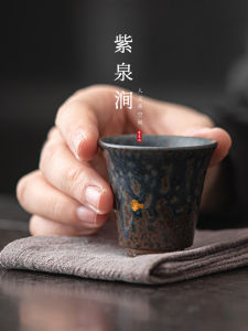 Handmade Bronze Glaze Rock Clay Tea Drinking Cup Vintage Lord Cup JOJOS L. PD. Purple Spring Gap Chinese Style Ceramic Tea Set