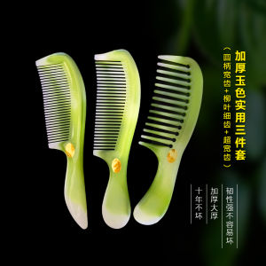 Thảm Chải Tóc Dày Cho Phụ Nữ Dài Thảm Chải Tóc Điện Tĩnh Làm Mát Cho Da Đầu Chăm Sóc Tóc Chải Tóc Dài Cho Phòng Tắm