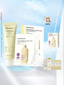 Ongredients | Gentle Soothing Pre-Makeup Lotion and Mask Set