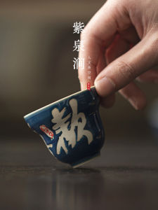 ZiQuanJian JOJOS L. PD. Hand-Painted Calligraphy Tea Set Vintage Chinese Style Ceramics High Temperature Baked Tea Cups