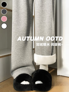 กางเกงขายาวทรงหลวมเอวสูงทรงตรงผ้ากำมะหยี่สีเทาสำหรับผู้หญิง กางเกงขายาวทรงหลวมสบาย ๆ ฤดูใบไม้ผลิ ฤดูใบไม้ร่วง ฤดูหนาว ผ้าขนแกะหนา