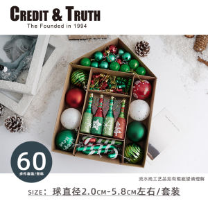 Rococo Style Special-Shaped Decoration Fashion Style Retro Christmas Ball Set Christmas Tree Decoration Shooting Props Photography