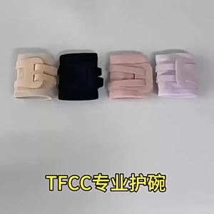 1 PC Ultra-Thin Fitness Womens Wrist Support TFCC Tendon Sheath Injury Brace Mens Work Gloves Pressure Wrist Protector