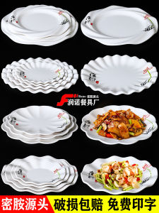Commercial Melamine Dinnerware: Round Shape Creative Cold Hot Dish Plates for Restaurant White Color Ceramic Like Plastic