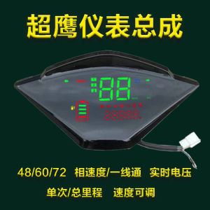 Bảng Điều Khiển Xe Điện Hình Con Hổ Mang Logo Mũi Vàng Của Golden Arrow Starlight LCD Super Eagle Spirit Eagle PCB