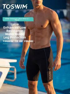 toswim | Racing Swim Set