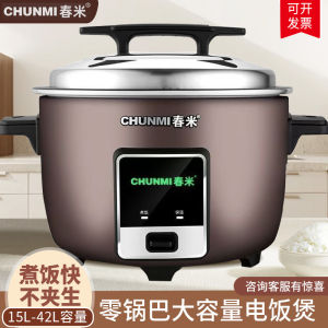 Commercial Large Capacity Thickened Non-stick Rice Cooker Spring Rice Drum Type Electric Furnace for Restaurant And Hotel 10L 23L 42L