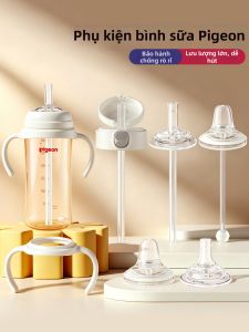 HUANGSI | Phụ Kiện Nắp Uống Ống Hút Mỏ Vịt Núm Ty Quả Cầu Trọng Lực Tay Cầm