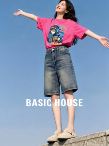 Basic House | Vintage Blue High-waist Straight Shorts
