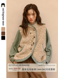 Vintage Reversible Lambswool Womens Vest