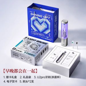 T-FLASH Sterilization and vibration electric toothbrush disinfection adult couple men and women soft hair gift box set U2pro
