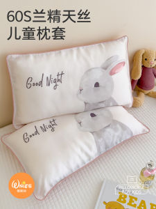Vỏ Gối Trẻ Em Bằng Lụa Băng Latex Vải Lanh Viscose Vỏ Gối Trẻ Em Mẫu Giáo Nhỏ Vỏ Gối Trẻ Sơ Sinh Thoáng Khí Chống Mồ Hôi