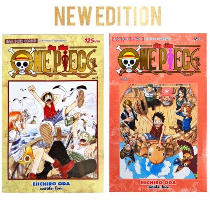 One piece. New edition