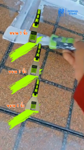 เกรียงโป้ว (PRESCOTT) เบอร์ 3 5 7 สินค้าแบรนด์แท้ 100%