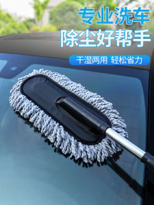 Dụng Cụ Vệ Sinh Ô Tô Chổi Rửa Xe Chổi Lau Bụi Chổi Vệ Sinh Chổi Xoay Đa Năng Chổi Rửa Xe Ô Tô Chổi Vệ Sinh Ô Tô Chổi Lau Bụi