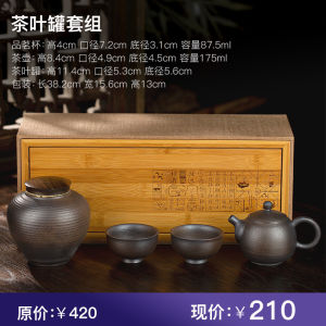 Portable Travel Ceramic Tea Set Office Cup Quick Guest Cup Jingdezhen Porcelain Tea Pot Slight Defects San Qing Tang Brand