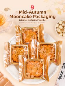 LIEHUFU | Thickened Mooncake Packaging Bag with Base