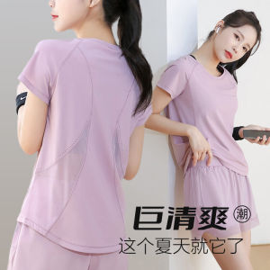 เสื้อยืดโยคะ ผ้าโพลีเอสเตอร์ ระบายเหงื่อได้ดี แห้งเร็ว ทรงเข้ารูป แขนสั้น คอตั้ง ระบายอากาศได้ดี สำหรับผู้หญิง