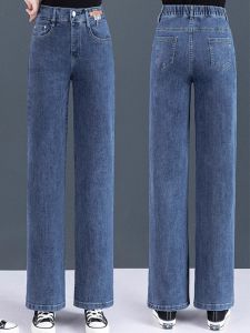 กางเกงยีนส์ทรงตรงเอวสูงสำหรับผู้หญิง ทรงสลิมฟิต ทรงขากระบอกเล็ก ทรงหลวม ฤดูใบไม้ผลิและฤดูใบไม้ร่วง กางเกงยีนส์ทรงสลิมฟิตสำหรับผู้หญิง