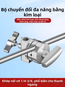 SUBEN | Chốt Đa Năng Toàn Kim Loại Linh Hoạt cho Phụ Kiện Chụp Ảnh