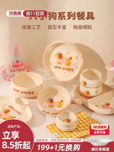 Cute Ceramic Bowl Set for Children Cartoon Noodle Soup Bowl Dish Home Use New 2025 Kawasimaya Dining Utensils