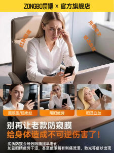 Zongbo Curved Screen Mobile Phone Film Full Cover Water Dampening Anti Glare Privacy Protection Soft Sticker for OnePlus 13