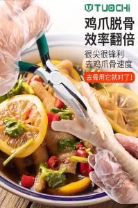 1Pc Spring Loaded Chicken Bone Pliers 5 Inch Curved Nose Pliers Multifunction Tools Handmade Pliers
