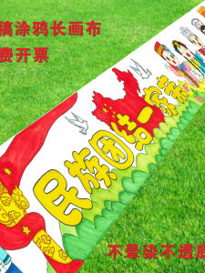 Dải Vải Vẽ Dài 06x5m Trung Thu Giáng Sinh Dải Vải Vẽ Dài 100 Mét Trường Tiểu Học Mẫu Giáo Dải Vải Vẽ Dài