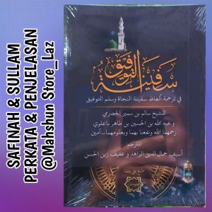 SAFINATUT TAUFIQ Revisi Terjemah kitab SAFINAH & SULLAM Makna Perkata Bahasa Indonesia Safinatunnjah سفينة النجاح Sullamuttaufiq سلم التوفيق سفينة التوفيق SAFINATUTTAUFIQ