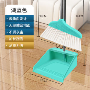 Large Thickened Broom And Dustpan Set Soft Bristle Sweeping Tool Home Cleaning Equipment Island Fragrance Brand PP Material