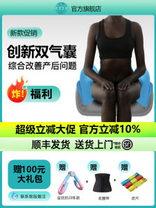 Pelvic Floor Rehabilitation Device Postpartum Recovery Trainer Hip Elevator Pelvic Tilt Training Machine Intelligent Heating Massage