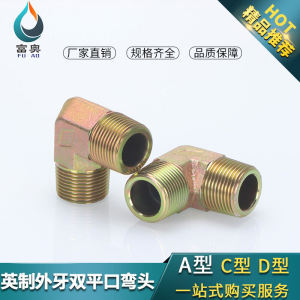 High Pressure Hydraulic Carbon Steel Hose Elbow Reducer from Large to Small 45 Degree Angle Connector Outer Threaded Joint