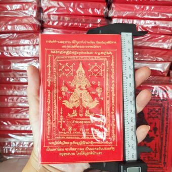 รูปจากผู้ขายบน Lazada: ยันต์100ผืนผ้ายันต์ราคาส่งสีสดคมชัดมีท้าวเวสสุวรรณครุฑสาลิกาพระพิฆเนศพญานาค100ผืนไว้แจกงานบุญงานกฐินเทศกาลต่าง ตั้งราคา ฿139 ขายแล้ว 534 ชิ้น