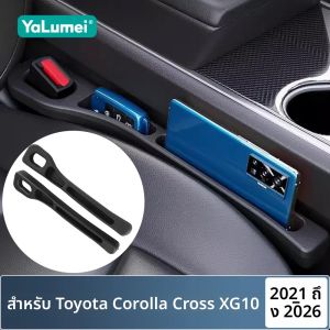สำหรับรถยนต์โตโยต้า โคโรลล่า ครอส XG10 ปี 2021 2022 2023 2024 2025 2026 รถยนต์ไฮบริด แถบกันรั่วช่องว่างเบาะนั่ง ป้องกันของตกหล่น ช่องเก็บของในรถยนต์