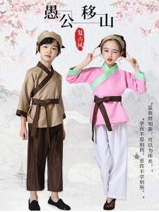 Lu Xin Youxiang Yu Gong Yishan Performance Costume Stage Play Costume Hoeing Farmer Performance Wear Text-Based Drama Farmer