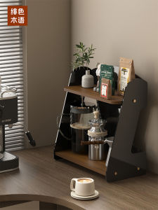 ชั้นวางของสไตล์วินเทจสำหรับโต๊ะทำงานและโต๊ะอาหาร ชั้นวางของหลายชั้นสำหรับวางถ้วยกาแฟ ชั้นวางของสำหรับหนังสือ