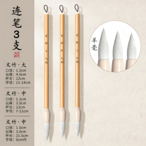 Marie’s | Calligraphy Writing Brush Set Professional Grade