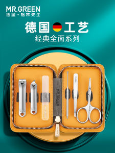 Stainless Steel Nail Clippers Set MrGreen Slanted Mouth Home Use Nail Care Tool Manicure Kit for Finger Nails Boxed Gift