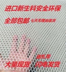 Plastic Mesh Fence Home Use Protection Small Hole Poultry Farming Chicken Duck Goose Rabbit Cage Pad Balcony Rubber Net Pet