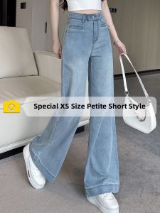 ZIYAN | Lyocell Tencel Soft Flared Pants for Short Women Summer Lightweight