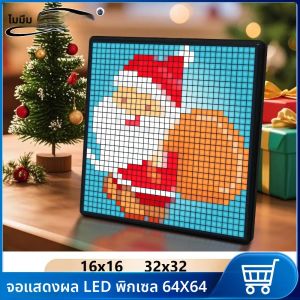 64X64 สมาร์ทพิกเซล LED จอแสดงผล RGB DIY พิกเซล APP ควบคุม Art Display ภาพเคลื่อนไหวสร้างสรรค์สําหรับ GAMING Room Decor