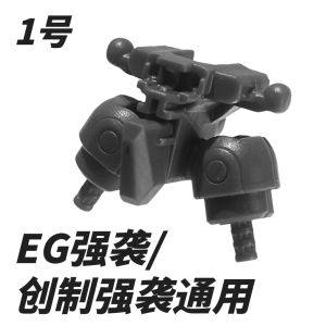 Eg Assault Super Galaxy Mobile Suit Gundam Phantasm Red Enhanced Hip Joint Parts Highly Collectible Adult Toys