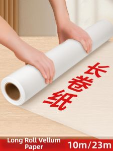 YUANHAO | Transparent High Translucency Tracing Paper 73g
