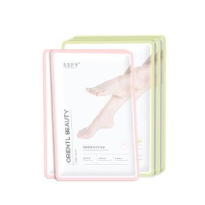 SHUIMUHUACAO | Exfoliating Moisturizing Whitening Vaseline Foot Mask