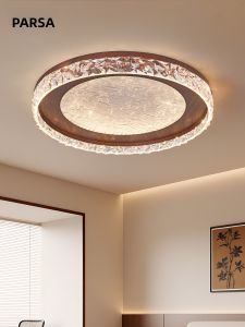 PARSA | Vintage Modern Simple LED Ceiling Light