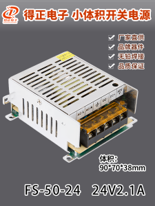 ใหม่ FS-50-24V21A สวิตช์พาวเวอร์ซัพพลาย สีเขียว หม้อแปลงไฟฟ้าขนาดกะทัดรัดไร้สารตะกั่วเป็นมิตรกับสิ่งแวดล้อมสำหรับการใช้งานควบคุมอุตสาหกรรม